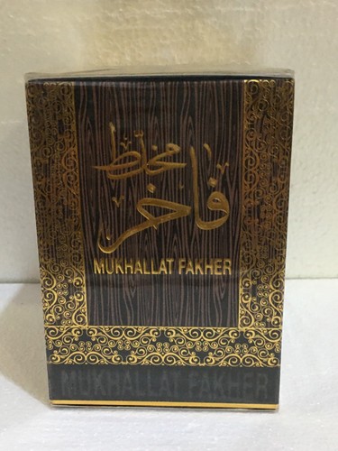 Mukhallat fakher amas jamal - al,