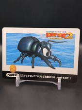 Click-Clack #11 Donkey Kong 2