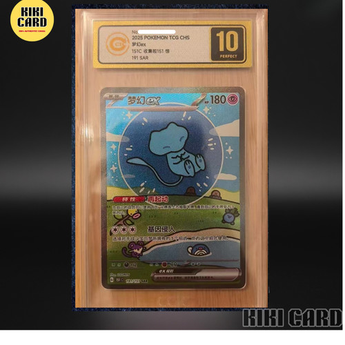 Carta pokemon ccic gold - carta,