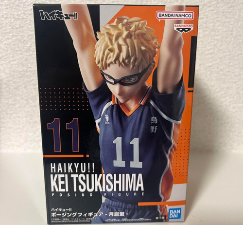 Figurina haikyuu tsukishima - figurina,
