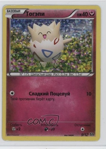 Togepi pokemon russo - togepi,