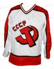 Nomi personalizzati Russia CCCP Sergei Makarov 24 maglia hockey ragazzo/uomo cucita S-6XL