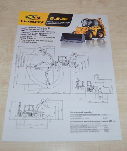 Brochure pala gommata - , vf