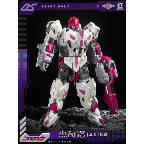 Tfc toys satan jakiro - toys, s-05