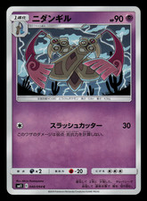 NM - Pokemon Giapponese