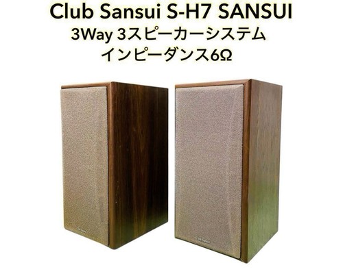 Sansui club - s-h7,