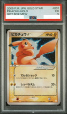 PSA5 2005 PIKACHU HOLO