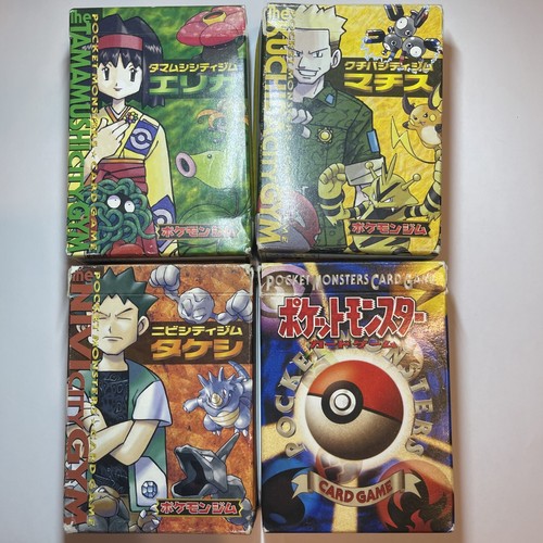 Mazzo carte pokemon - mazzo, scatola