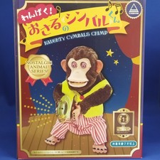 Toy Story Jolly Scimpanzé