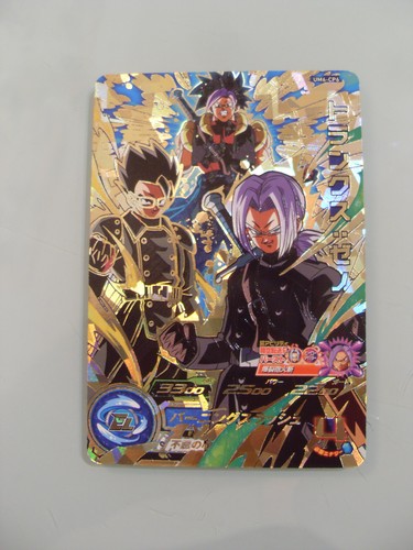 Carte super dragon ball - dragon, heroes