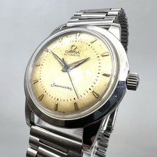 Orologio Omega Seamaster ref. 2577-3 Automatico Bumper cal. 351 Acciaio vintage
