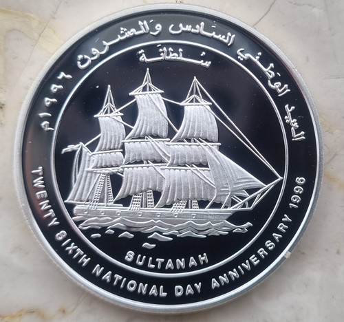Oman rial 1996 - oman, 1