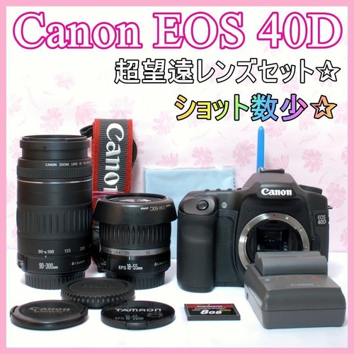 Kit fotocamera reflex digitale