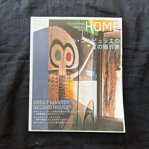 Knowledge home vol le - x-knowledge, vol.14