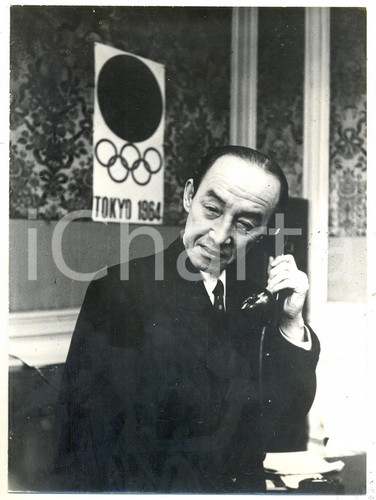 1963 tokyo shigeru - shigeru, yosano