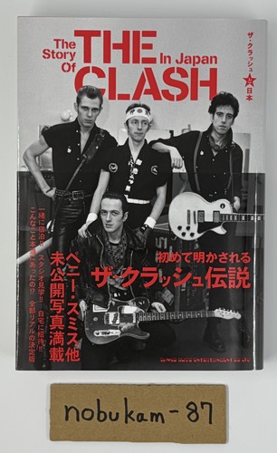 The clash story - clash, of