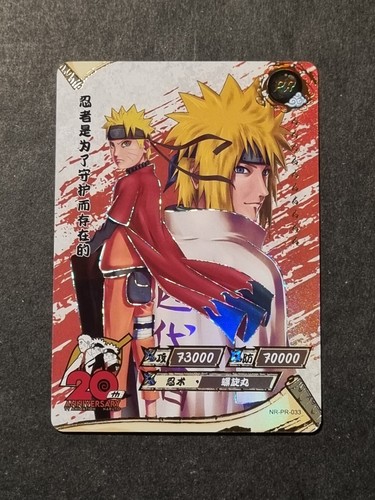 Naruto uzumaki minato - naruto,
