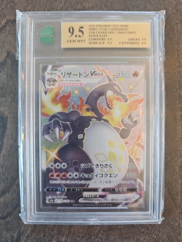 Charizard vmax ssr 308 - vmax, 308/190