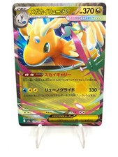 Carta pokemon Mega Dragonite