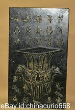 Zun quadrato in giada cultura
