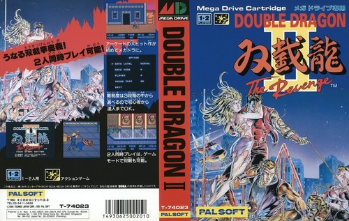 Doppio drago jap megadrive - drago,