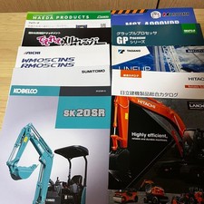 Catalogo giapponese macchine