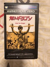 Bruce Lee VHS Collector Ultra