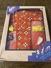 Vintage giapponese esclusivo