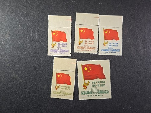 1950 cina prc scott - prc, scott#