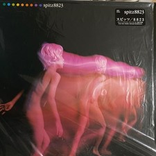 Album LP analogico Spitz 8823