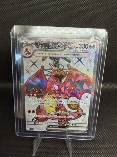 Pokémon tcg charizard - pokémon, ex
