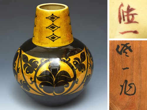 Vaso kutani giapponese saichi - kutani,