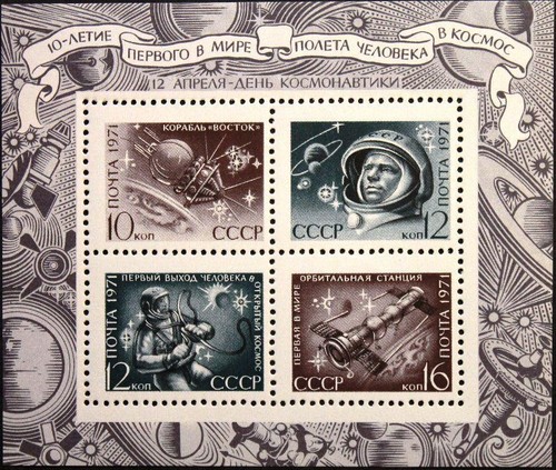 Russia unione sovietica 1971 - unione,
