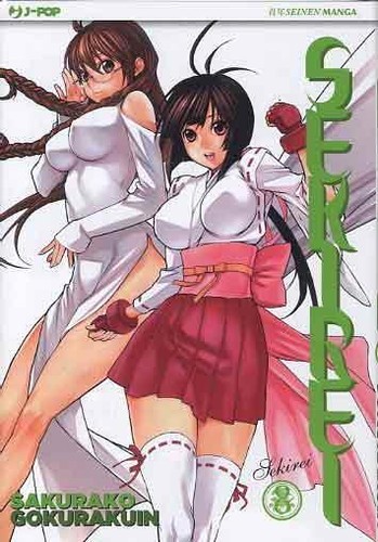 Sekirei - sekirei, 08