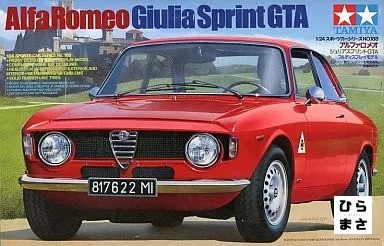 Modellino esposizione 24 - da, 1/24