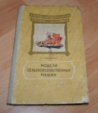 Manuale trattore macchine