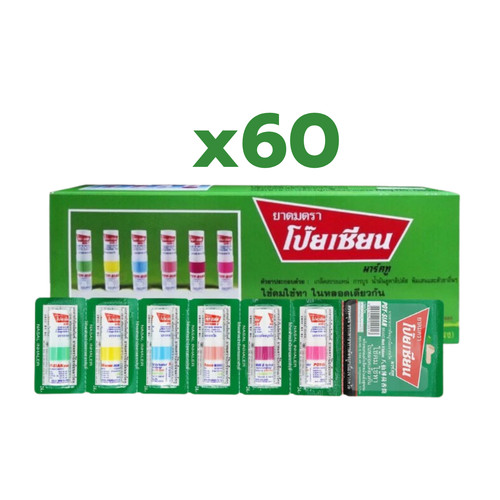 60x poysian thai inalatore - 60x,