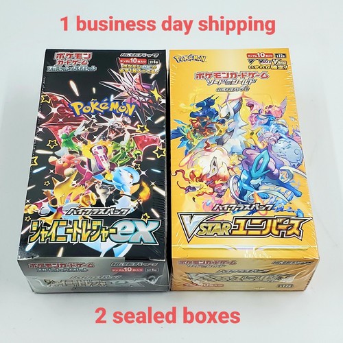 Pokemon card shiny treasure - pokemon, ex