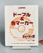 Pokemon 2000 Trainer Magazine Smeargle Vol 7 Promo #235 Sealed Japanese