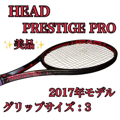 Ottimo head prestige pro - ottimo,