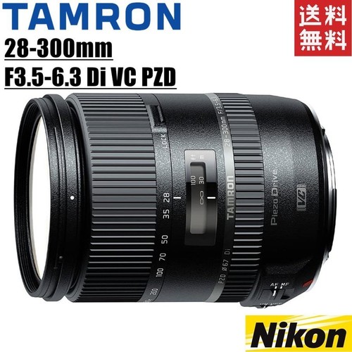 Tamron 300mm 5 - tamron,