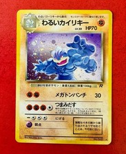 Lotto Carte Pokemon Dark