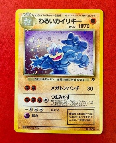 Lotto carte pokemon - lotto,