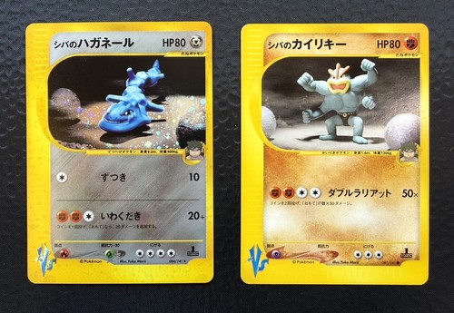 Bruno steelix 084 - bruno's,