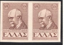 Grecia 1946 Eleftherios