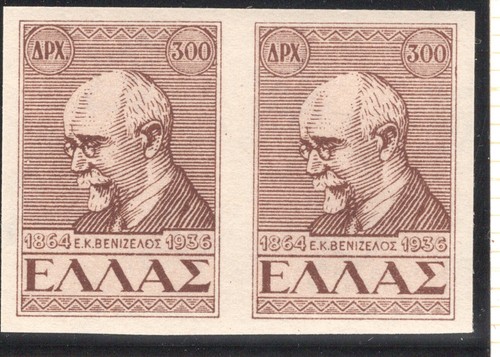 Grecia 1946 eleftherios - 1946,