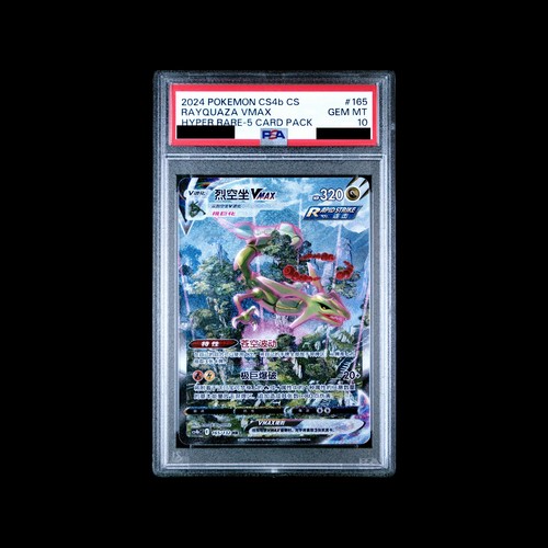 Psa rayquaza vmax 165 - psa,