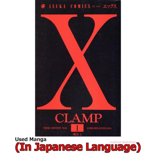 Clamp manga giapponese - x,