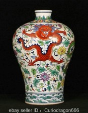 12" Qing Qianlong markiert