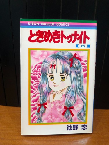 Tokimeki tonight ransie - tokimeki,